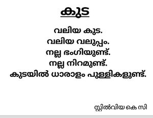 14536-KNR-KUNJ-STILVIYA-K C.jpeg.jpg