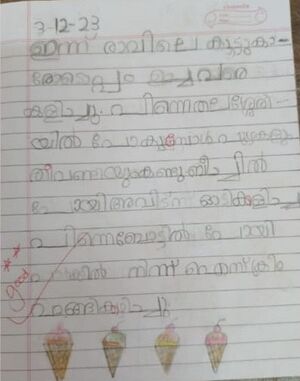 14553-KNR-KUNJ-SREEVED C V.JPG