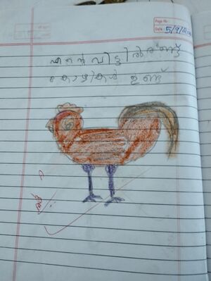 14754-KNR-KUNJ-FATHIMA K K.jpg