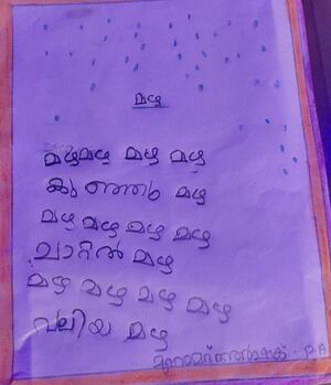 15009-WYD-KUNJ-MUHAMMED ARSHAK P A.jpeg