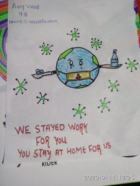 പ്രമാണം:15009 ancy vinod 9B.jpeg