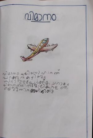 15074 WYD KUNJ MUHAMMED.jpeg