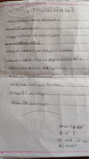 15327-wyd-kunj-avanija jay.jpeg