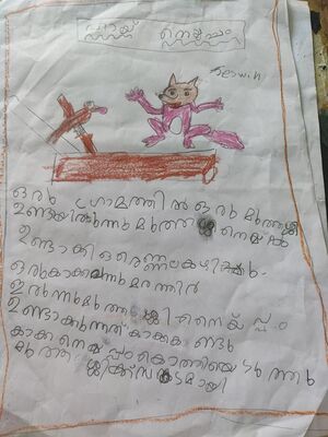 15380-WYD-KUNJ-JESWIN JINEESH.jpg