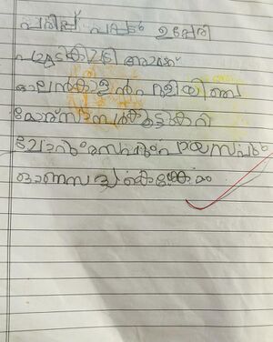 15415-WYD-KUNJ-SONIYA MANIRAJA.jpeg