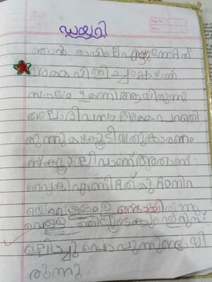 16848-KKD-KUNJ-SHAN ADAM.jpeg