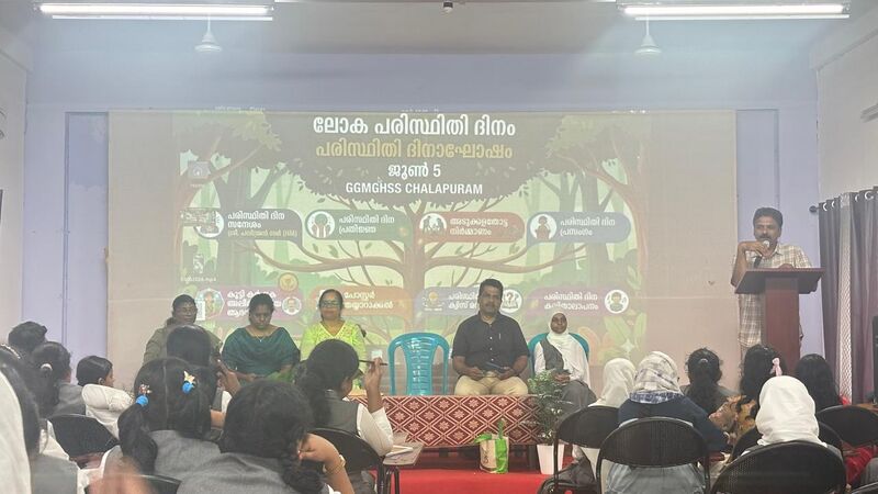 പ്രമാണം:17017-KKD-2026-environment day inauguration-1.jpg