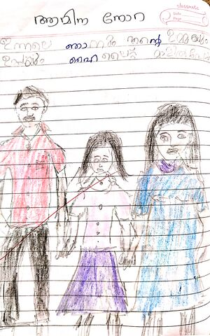 17542-KKD-KUNJ-AMINA NORA.jpg