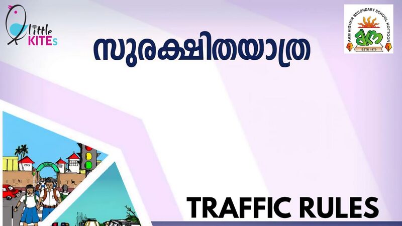 പ്രമാണം:18125 115.jpg