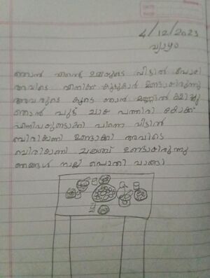 18364-MLP-KUNJ-HIFZA FATHIMA2.jpeg