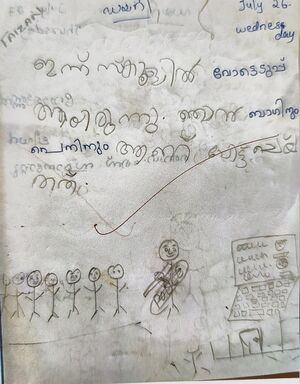 18437-MLP-KUNJ-FIZAN 1.jpg