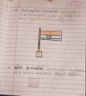 18466-MLP-KUNJ-MUHAMMED NASIH.jpg