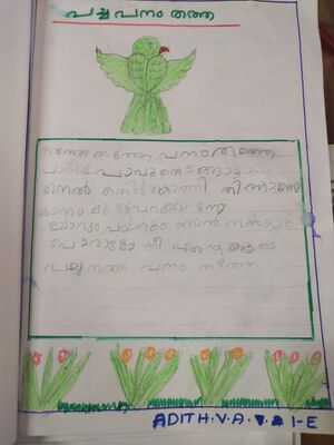 18641-MLP-KUNJ-ADITH V A 1 E.jpeg