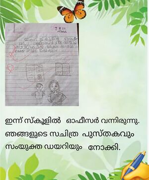 18646-MLP-KUNJ-HANIYA SHERIN 1A.jpeg