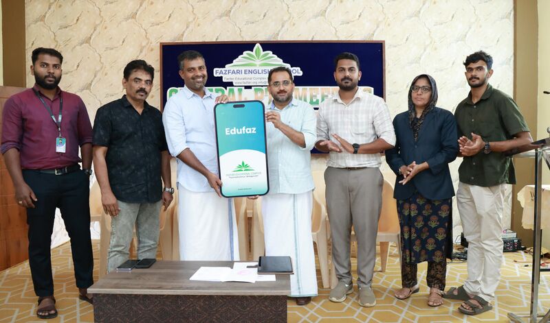 പ്രമാണം:18679 GRG 25-26.jpg