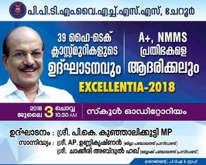 19015-Hi-tech Class Room3.jpg