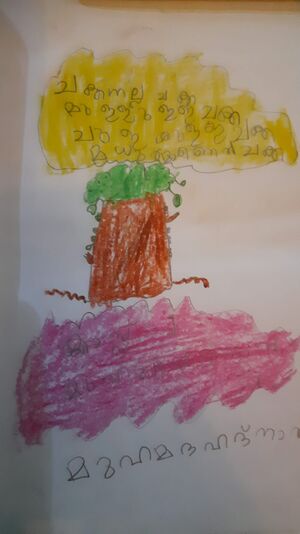 19343-MLP-KUNJ-MUHAMMED HADNAN.jpeg