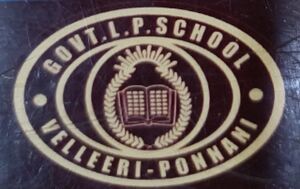 19537-school code.jpg