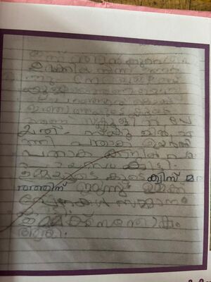 19660-MLP-KUNJ-HAMDAN MUHAMMAD.jpeg