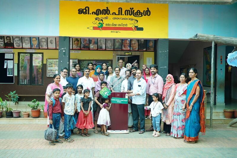 പ്രമാണം:19812 ssc1.jpg