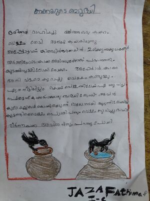 19814MLP KUNJ DEVANANDHA.jpg