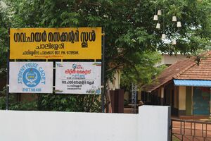 20001 school campus.jpg