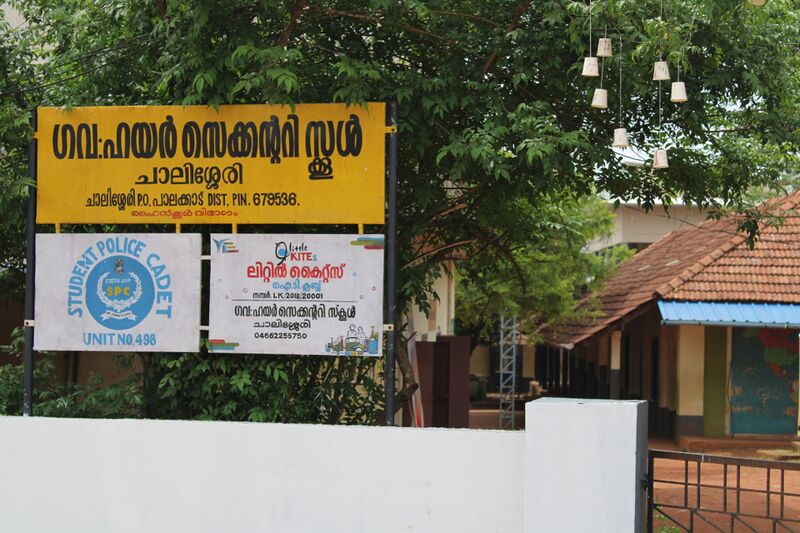 പ്രമാണം:20001 school campus.jpg