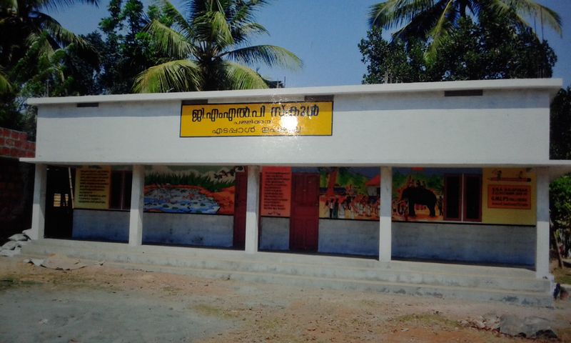 പ്രമാണം:20150626 105708.jpg