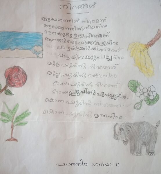 പ്രമാണം:20224-pkd-sanha O.resized.resized.jpg