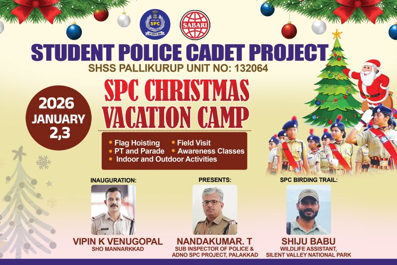 പ്രമാണം:21083 spc1.jpg