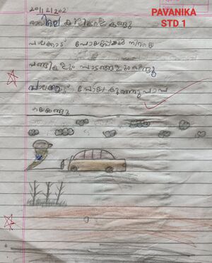 21202-PKD-KUNJ-MUHAMMED SANU..jpg