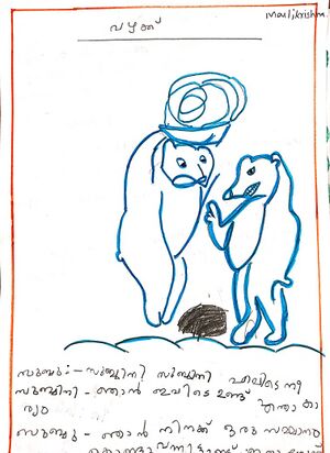 21245 PKD KUNJ MOULI KRISHNA.jpg