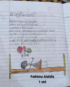 21641-PKD-KUNJ-FATHIMA ALSHIFA P M.jpg