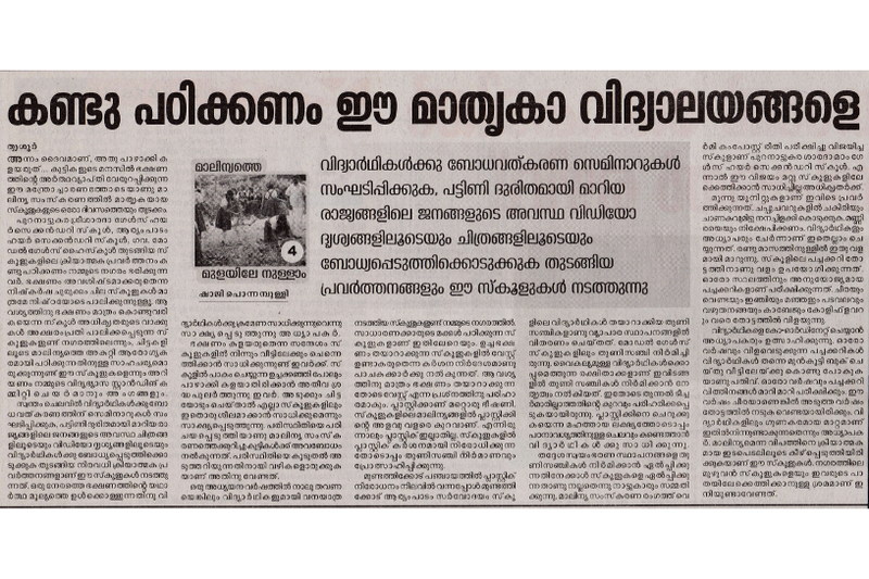 പ്രമാണം:22076ma.png