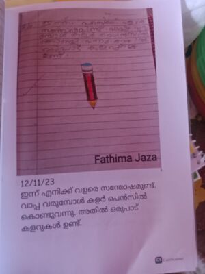 22219-TSR-KUNJ-FATHIMA JAZZA.jpg