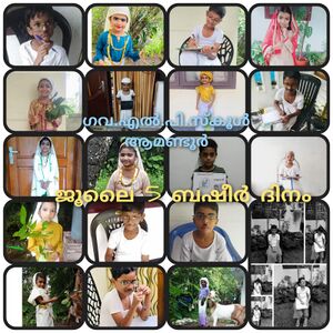 23420-Basheer day2.jpg