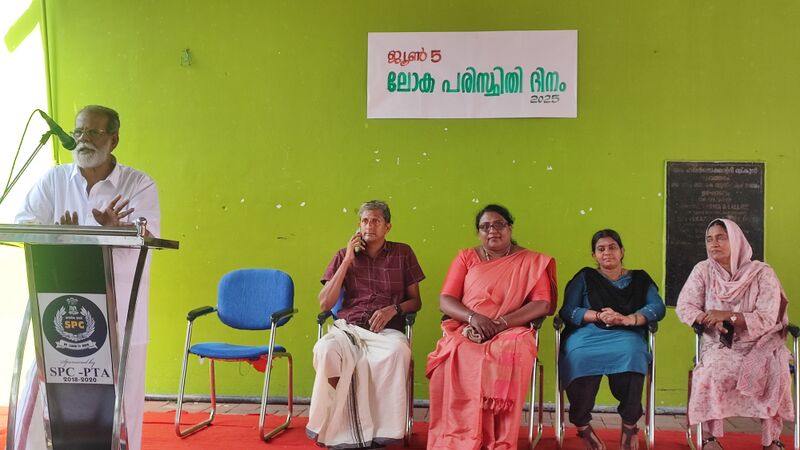 പ്രമാണം:25057- environmental day 1.jpg
