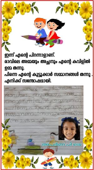 25092-EKM-KUNJ-APARNA .jpeg