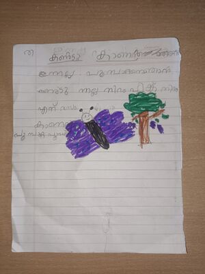 25221-EKM-KUNJ-BILAL MOIDEEN.jpeg.resized.jpg