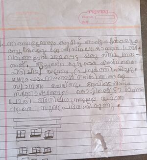 25855-EKM-KUNJ-AADISREE BIJU.jpg