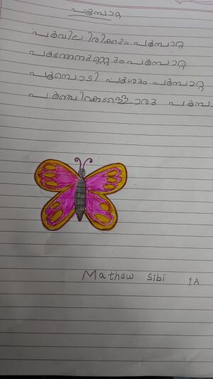 28209 Kunjezhuthu Std1A (1).jpg