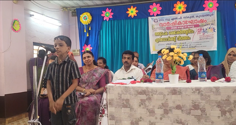 പ്രമാണം:29228 balagovind.png