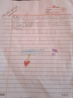 29440-IDK-KUNJ-ALEENA DEVASIA.jpg