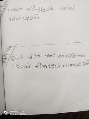 33243-KTM-KUNJ-SREEHAN P J.jpg