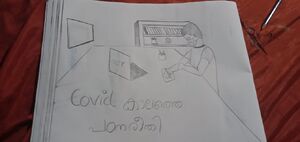 34039-Stay Home.jpeg