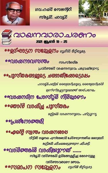 പ്രമാണം:35011 rc13.jpeg