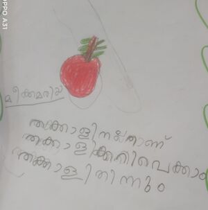 35229-ALP-KUNJ-MIKKA MARIA IC.jpg