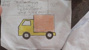 35302-ALP-KUNJ-THEJAS R.jpeg