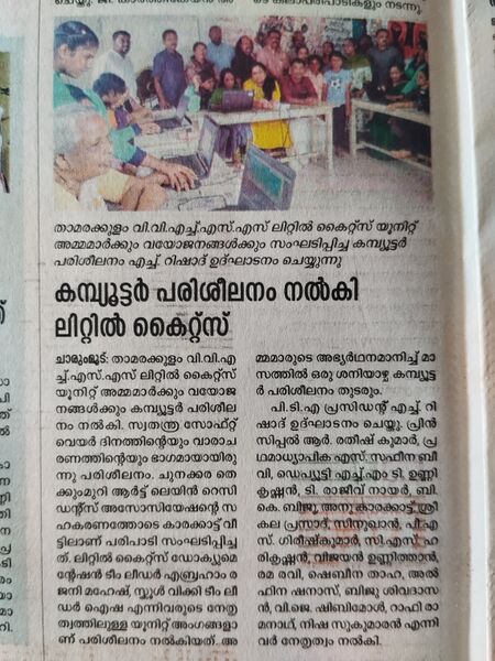 പ്രമാണം:36035 frdmnews5.jpg