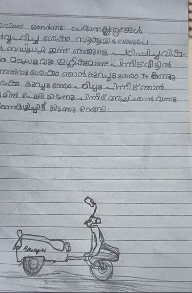 പ്രമാണം:38241 pta kunj 9.jpg